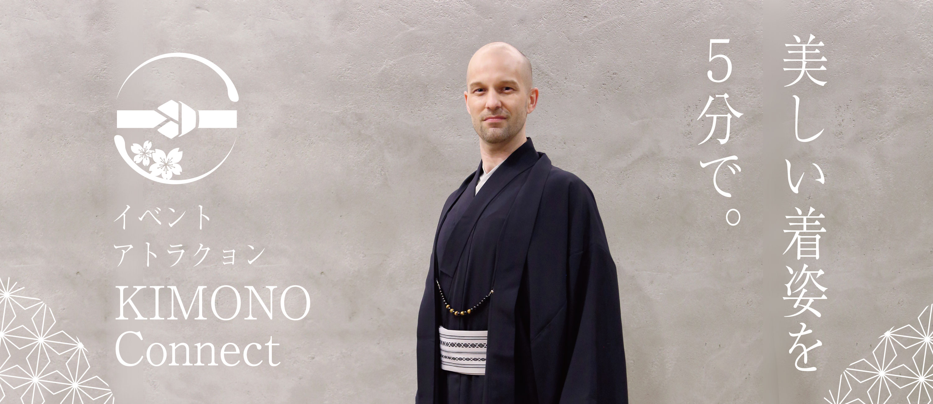 pc-kimono02