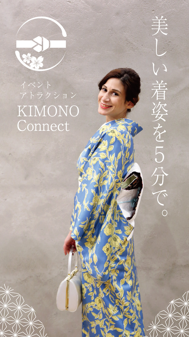 se-kimono01
