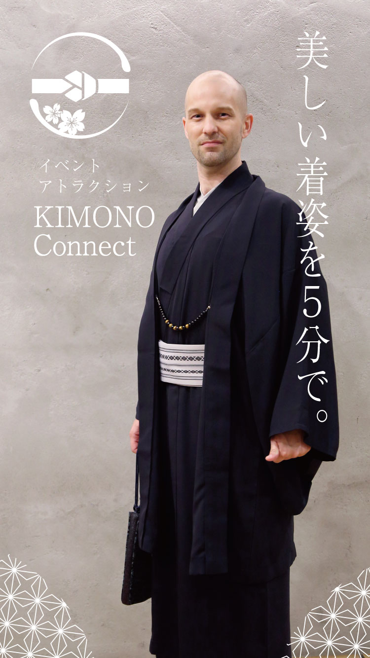 se-kimono02