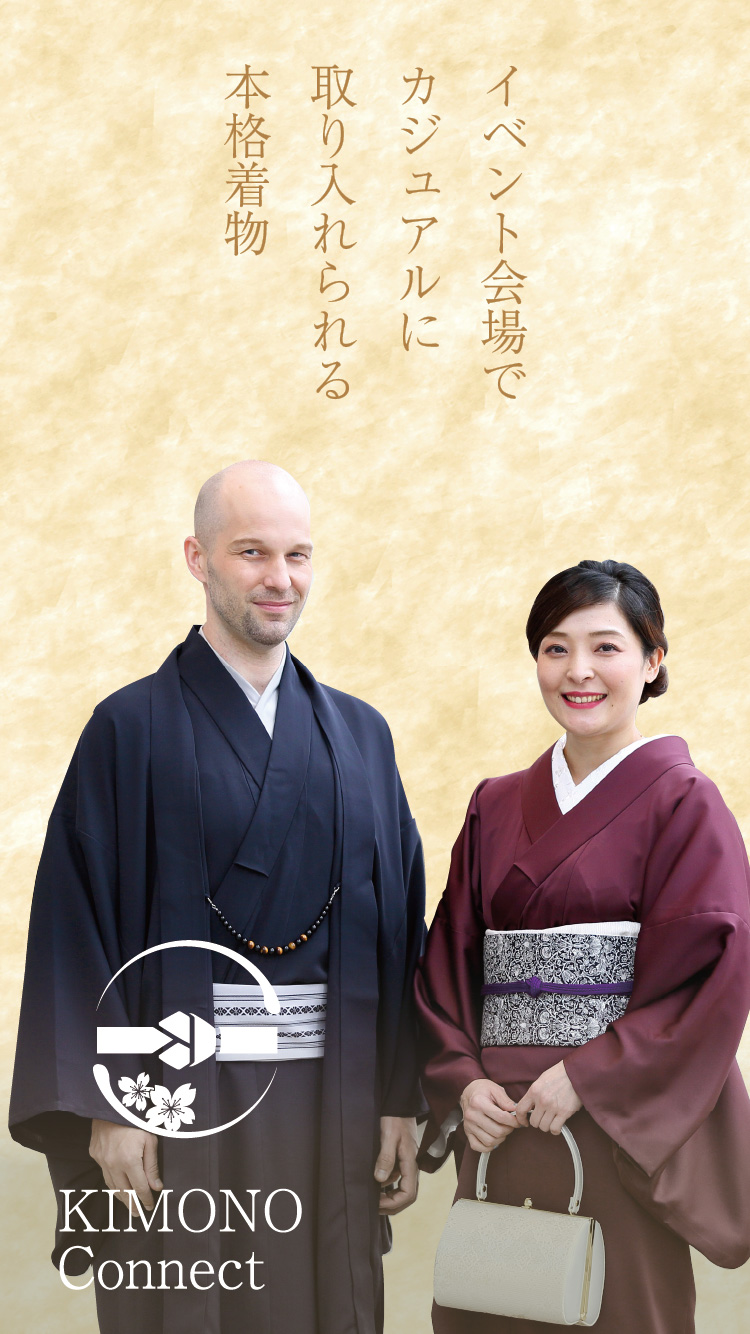 se-kimono04