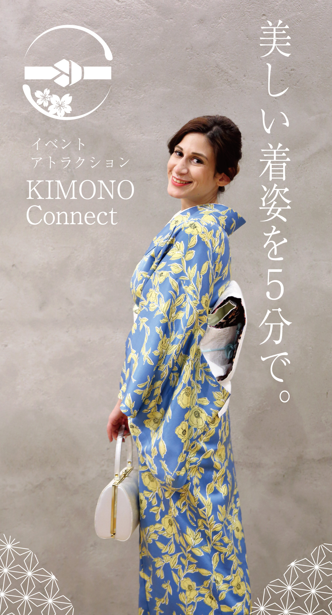 mb-kimono01