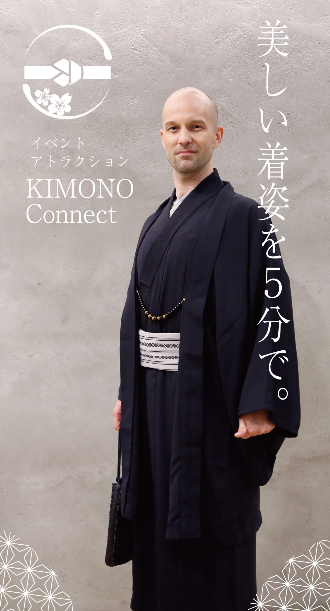 mb-kimono02