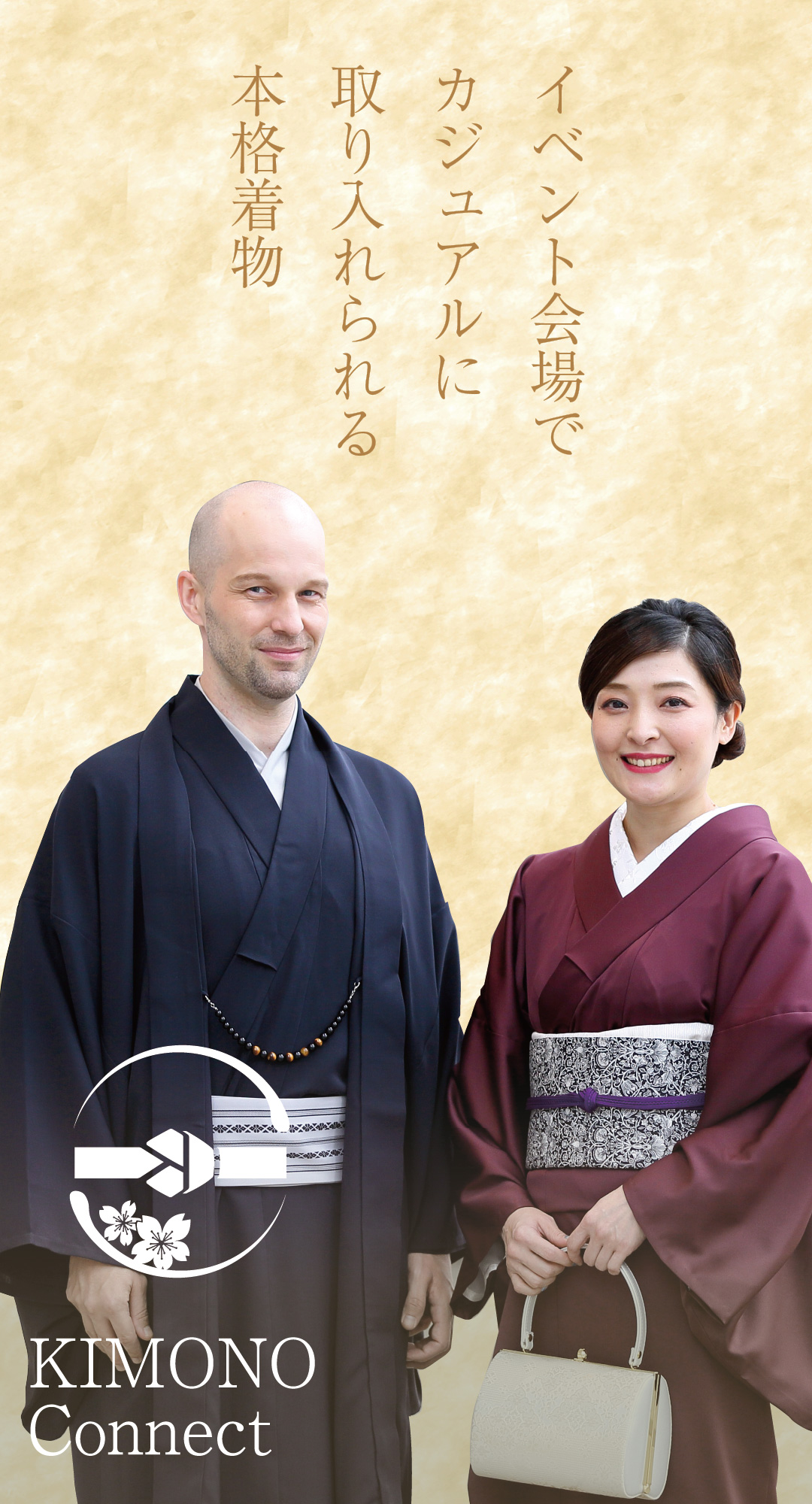 mb-kimono03